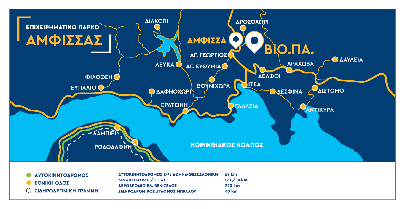 ΕΤΒΑ | Επιχειρηματικό Πάρκο Άμφισσας - Χάρτης