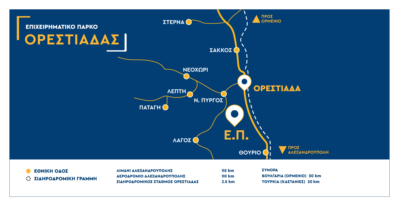 ΕΤΒΑ | Επιχειρηματικό Πάρκο Ορεστιάδας - Χάρτης