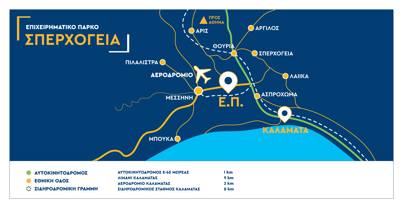 ΕΤΒΑ | Επιχειρηματικό Πάρκο Σπερχόγειας - Χάρτης